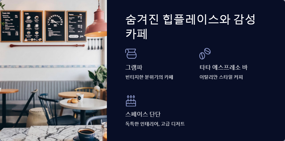 뚜벅이여행