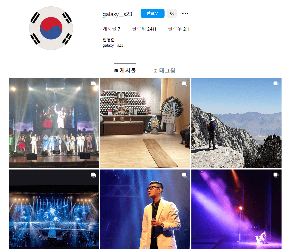 전홍준 대표