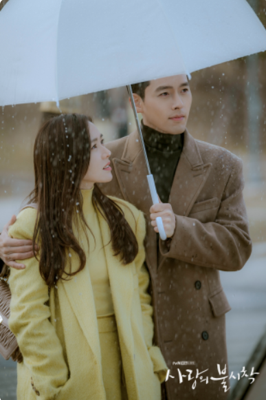 넷플릭스 드라마 사랑의 불시착 스틸컷