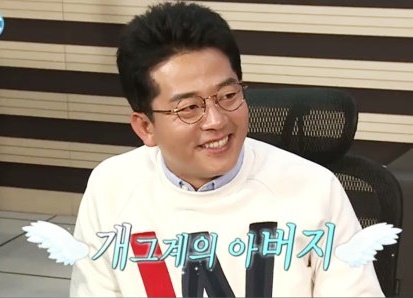김준호 김지민 열애