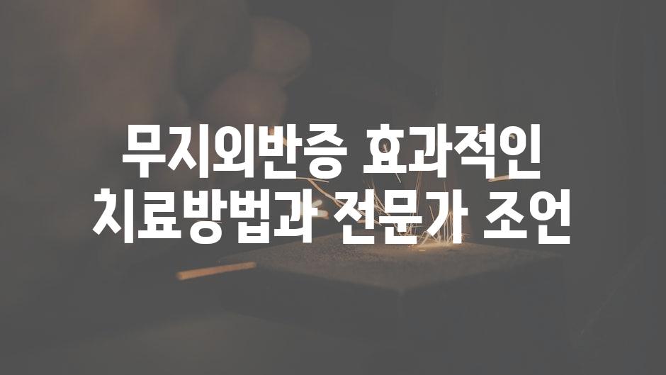 샘플 (60)