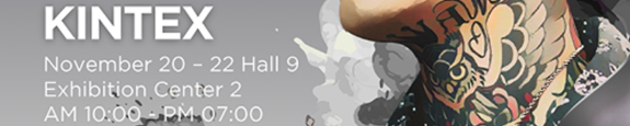 킨텍스 전시회 일정 : 2025년 11월 제 1회 문신산업박람회