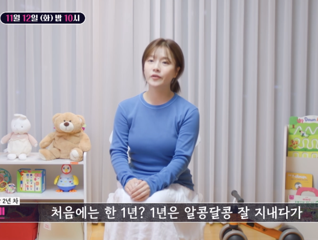 이제혼자다 벤이혼