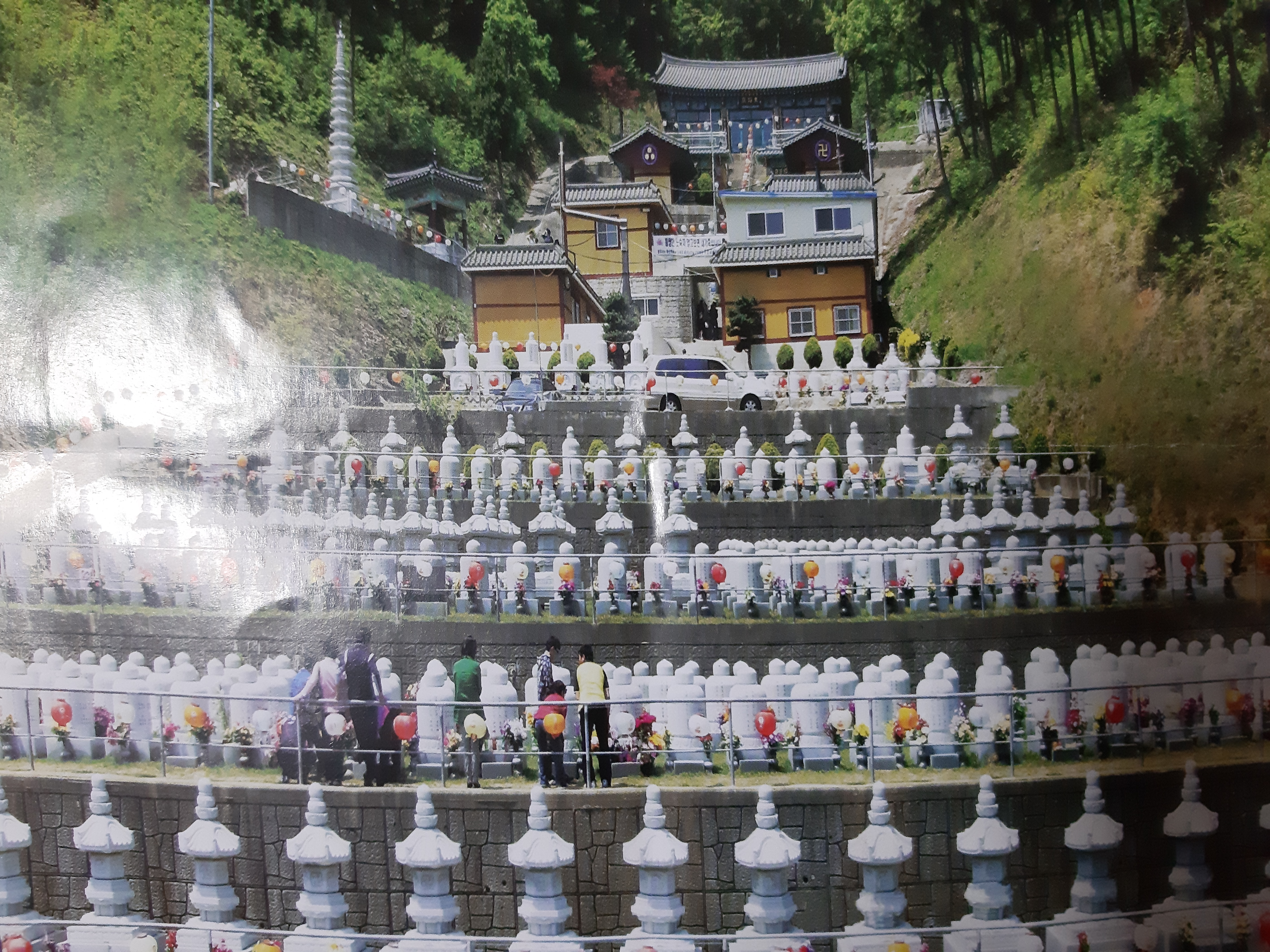 법지사 납골당
