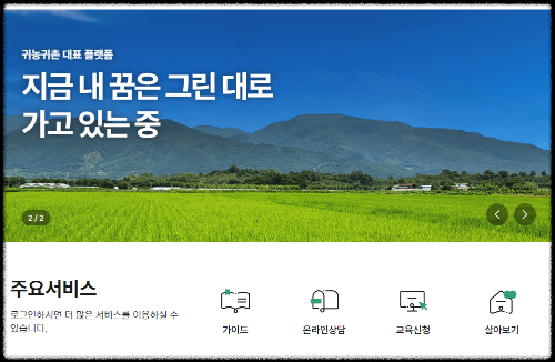 그린대로
