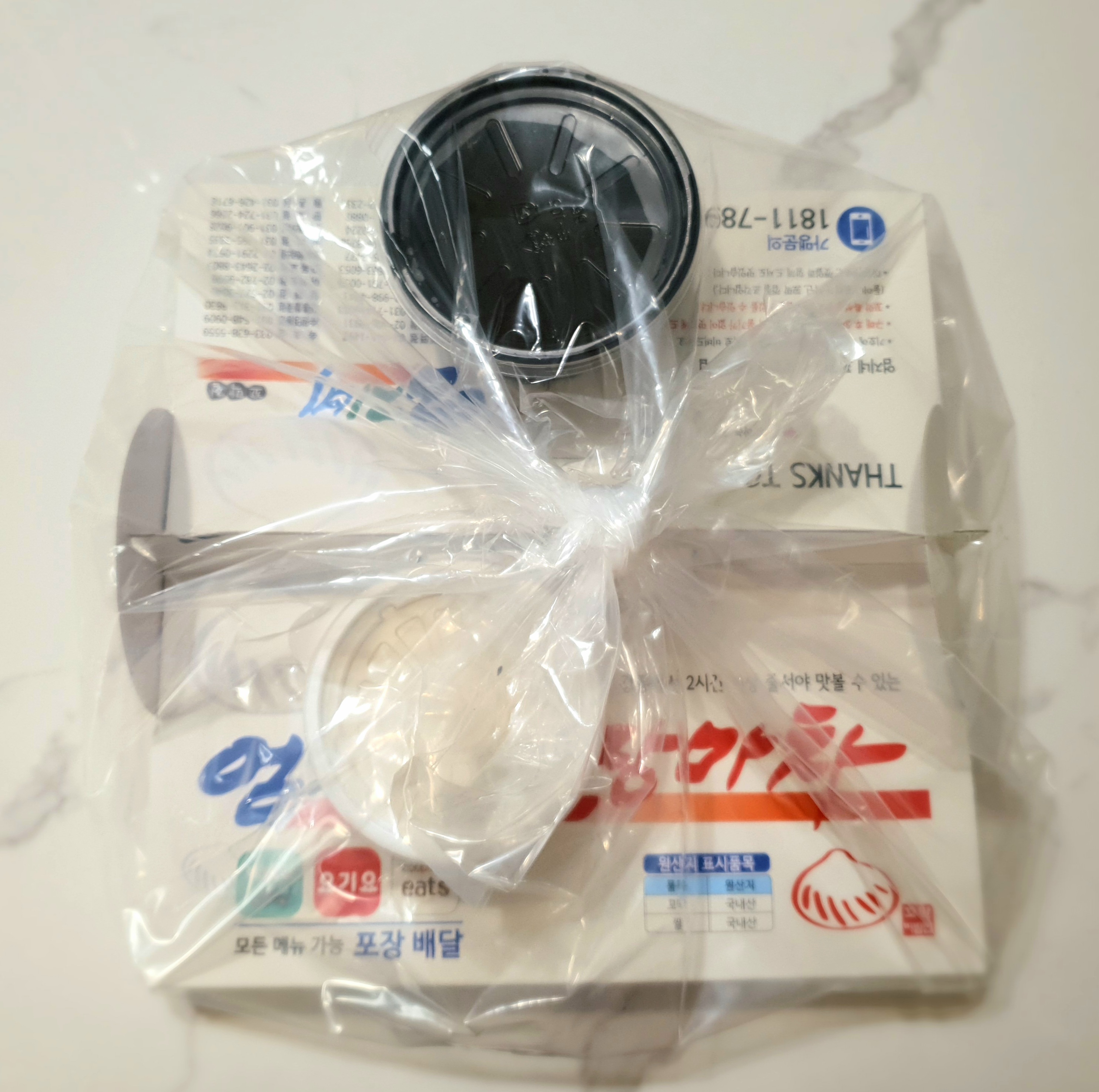 배달-모습입니다.