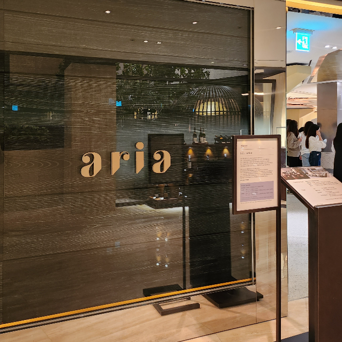 Westin Josun ARIA(LL층)