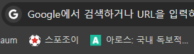 스포조이 바로가기