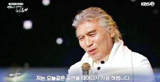 나훈아 노래모음