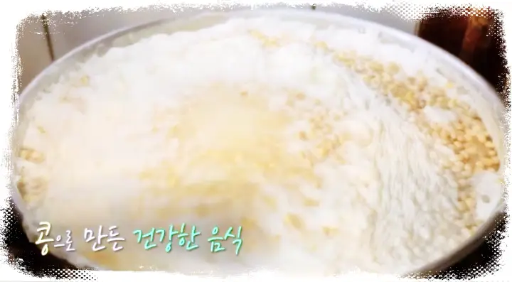 인천 맛집 추천 고향노포 청국장 맛집