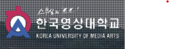 한국영상대학교