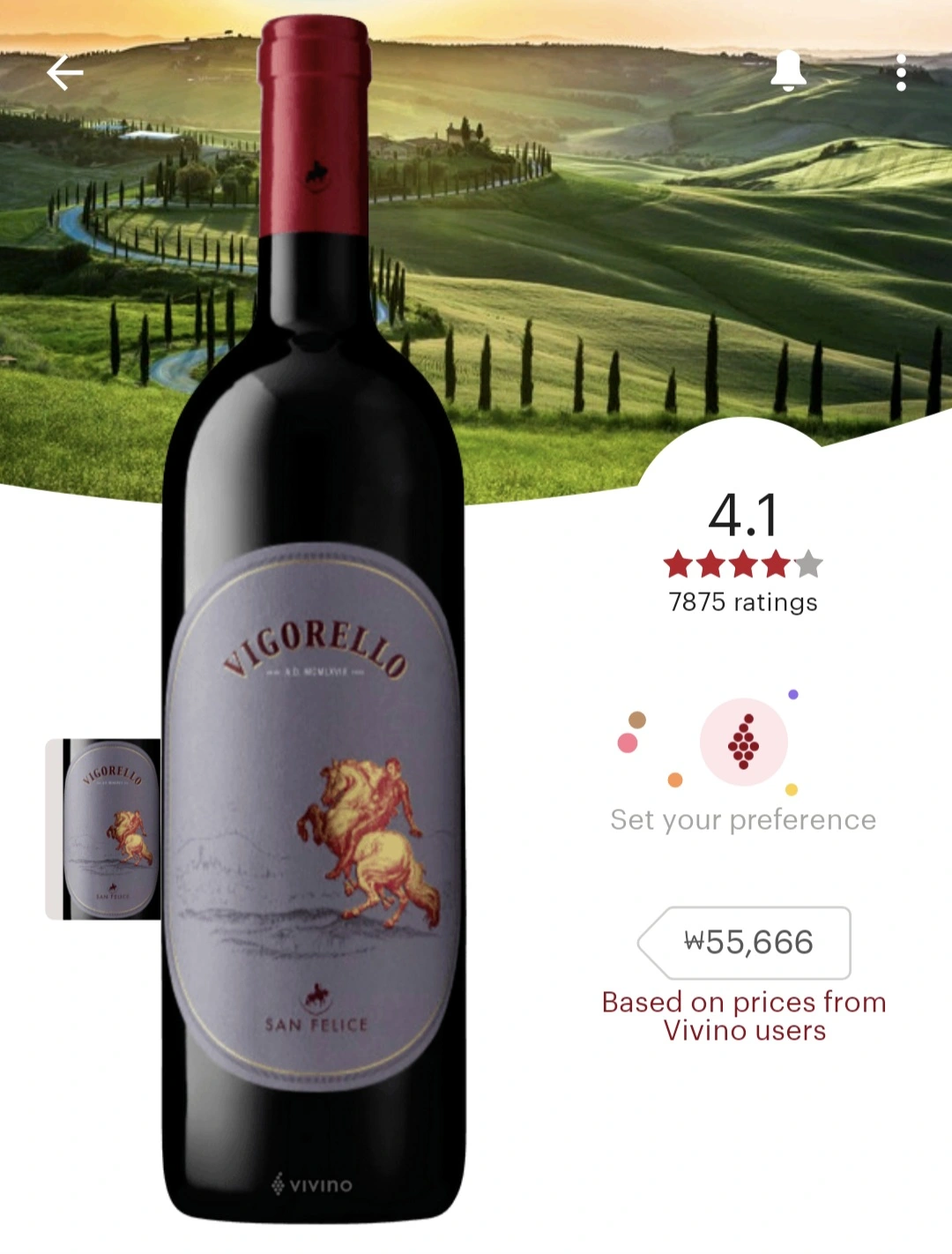 산 펠리체 비고렐로(San Felice Vigorello) 2019 비비노 평점