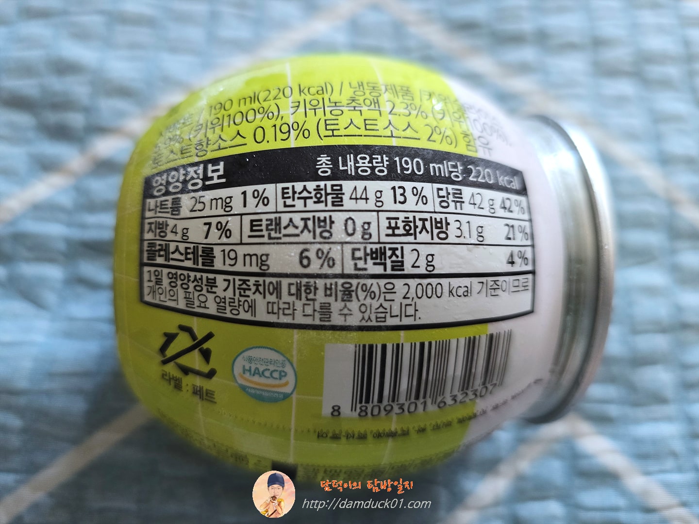 이삭 키위소스 캔샤베트 (냉동)