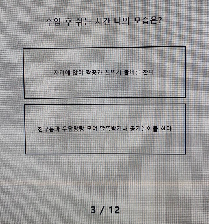 테스트