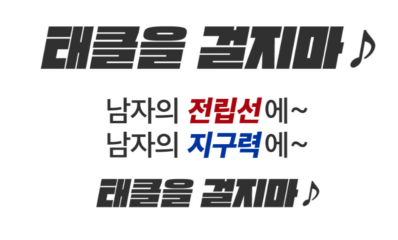 전립선 사군자