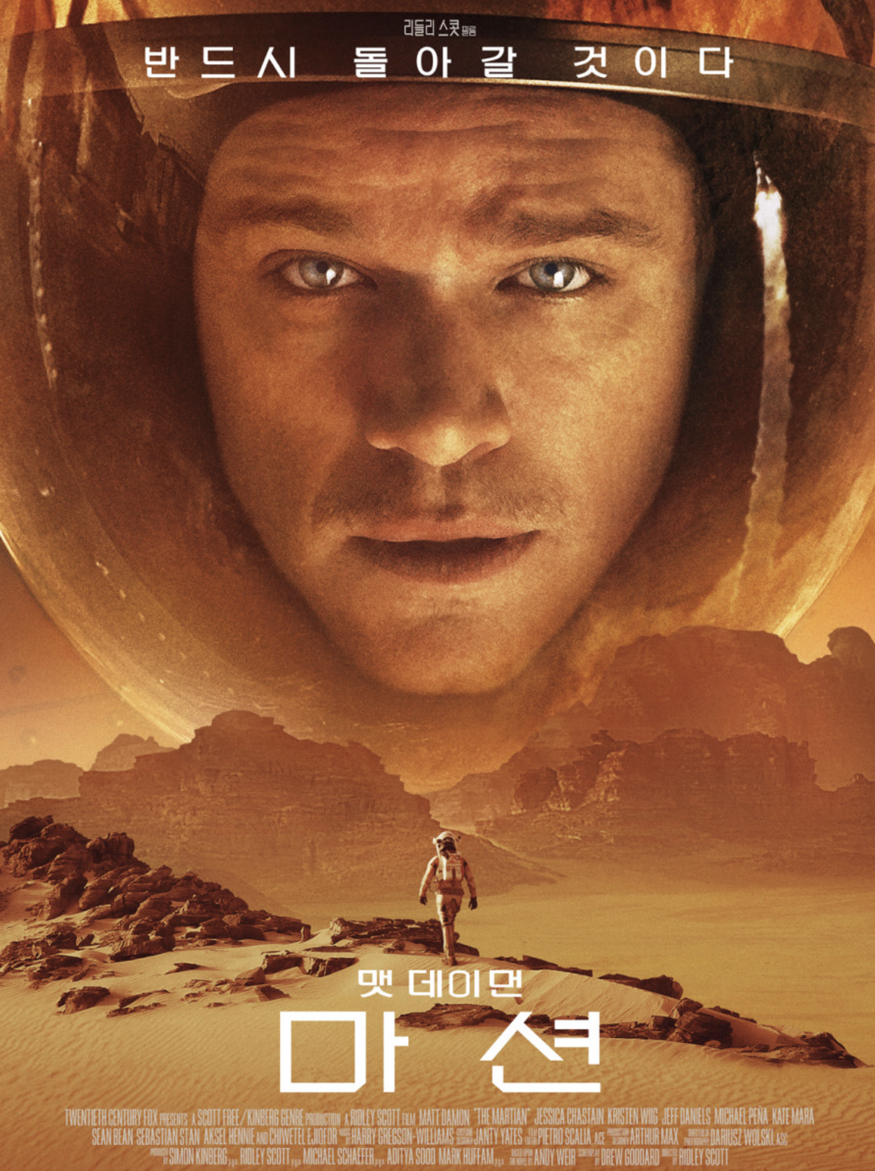 마션 영화 이미지