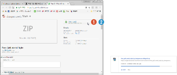 포토샵 레이어 스타일로 메탈 텍스트 만들기