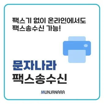 문자나라 바로가기 wwwmunjanaracokr 단축 접근법_15