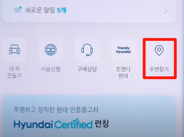 블루 멤버스
