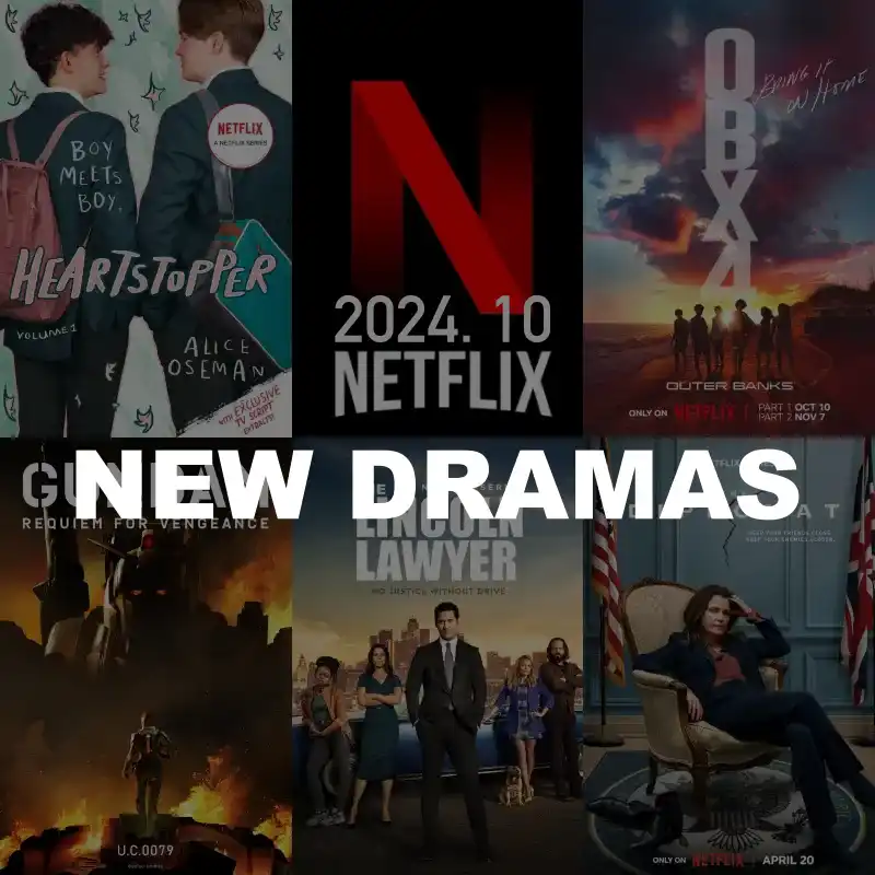 넷플릭스 신작 드라마 썸네일