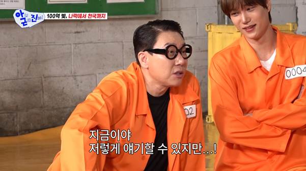 빚이 있는 걸 모르고 결혼했다는 신동엽 아내.jpg | 인스티즈