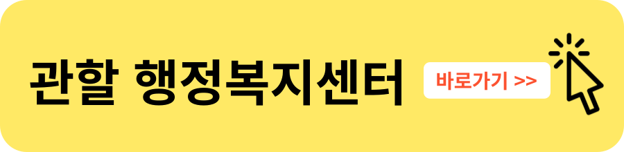 한부모 가족