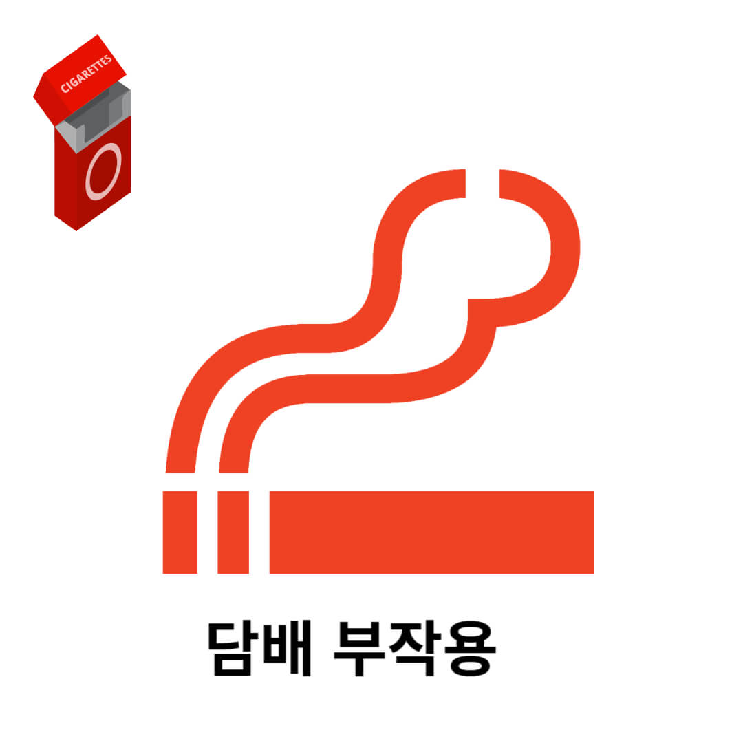 전자담배-부작용