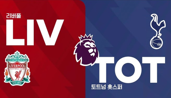 [해축]-토트넘-대-리버풀-3-6완패-고개-숙인-손흥민