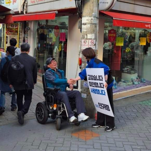 안귀령 총선 낙선 대변인