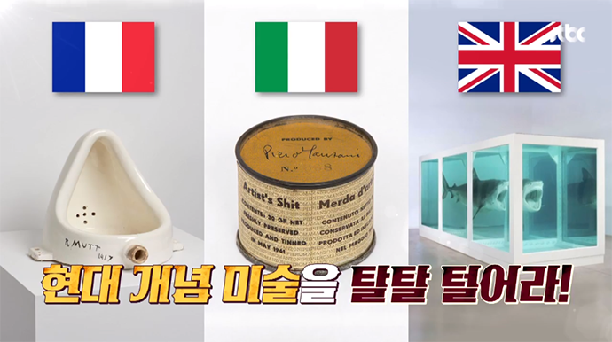 그림도둑들-스틸컷12