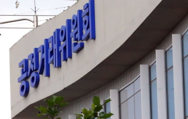 유진종합건설 '갑질' 자진시정하도급 동의의결 절차 첫 개시