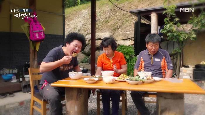 나는-자연인이다-윤택