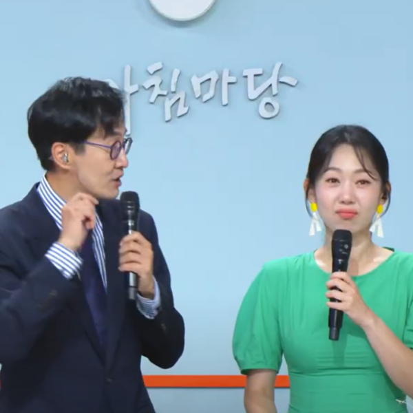 아침마당 돌발퀴즈 참여방법