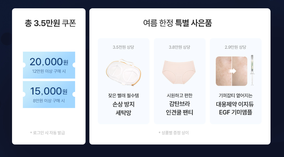 감탄브라