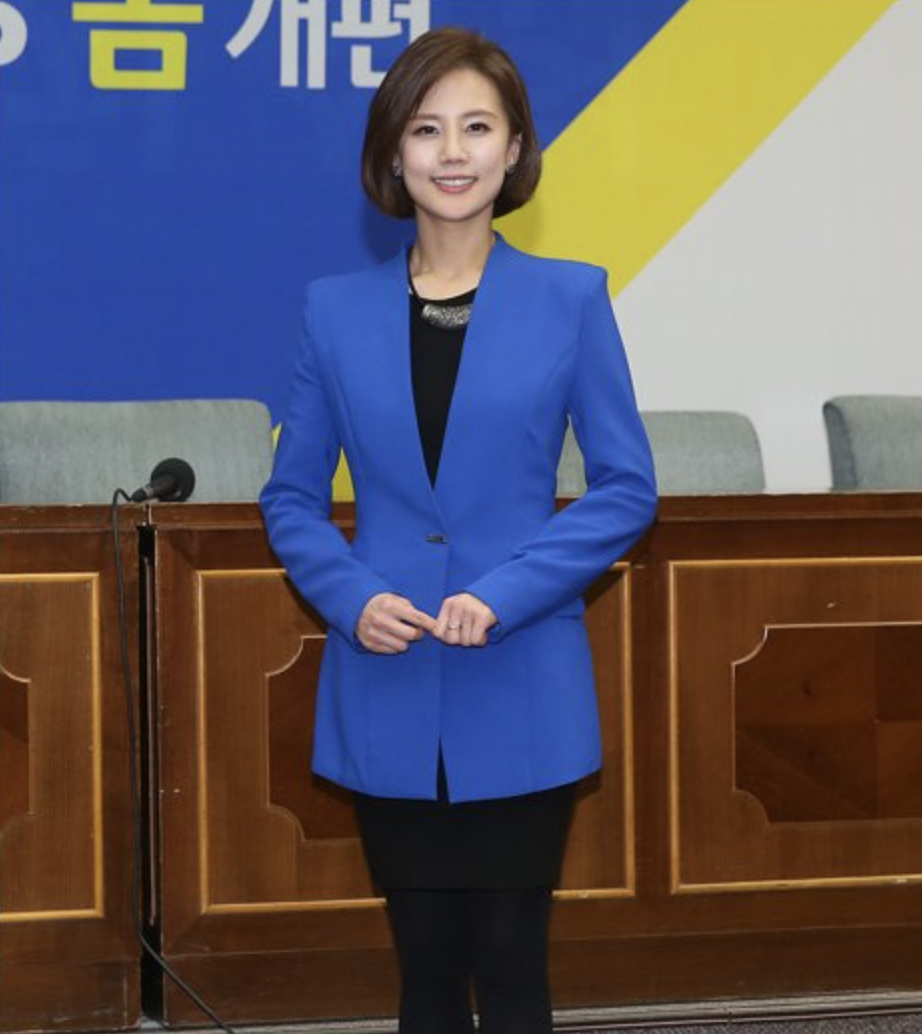 윤수영 수트