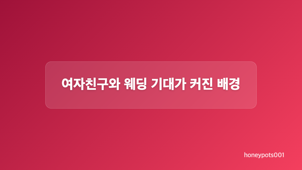 나는 솔로 27기 영식 푸르지오 입성 소식이 주목받은 이유