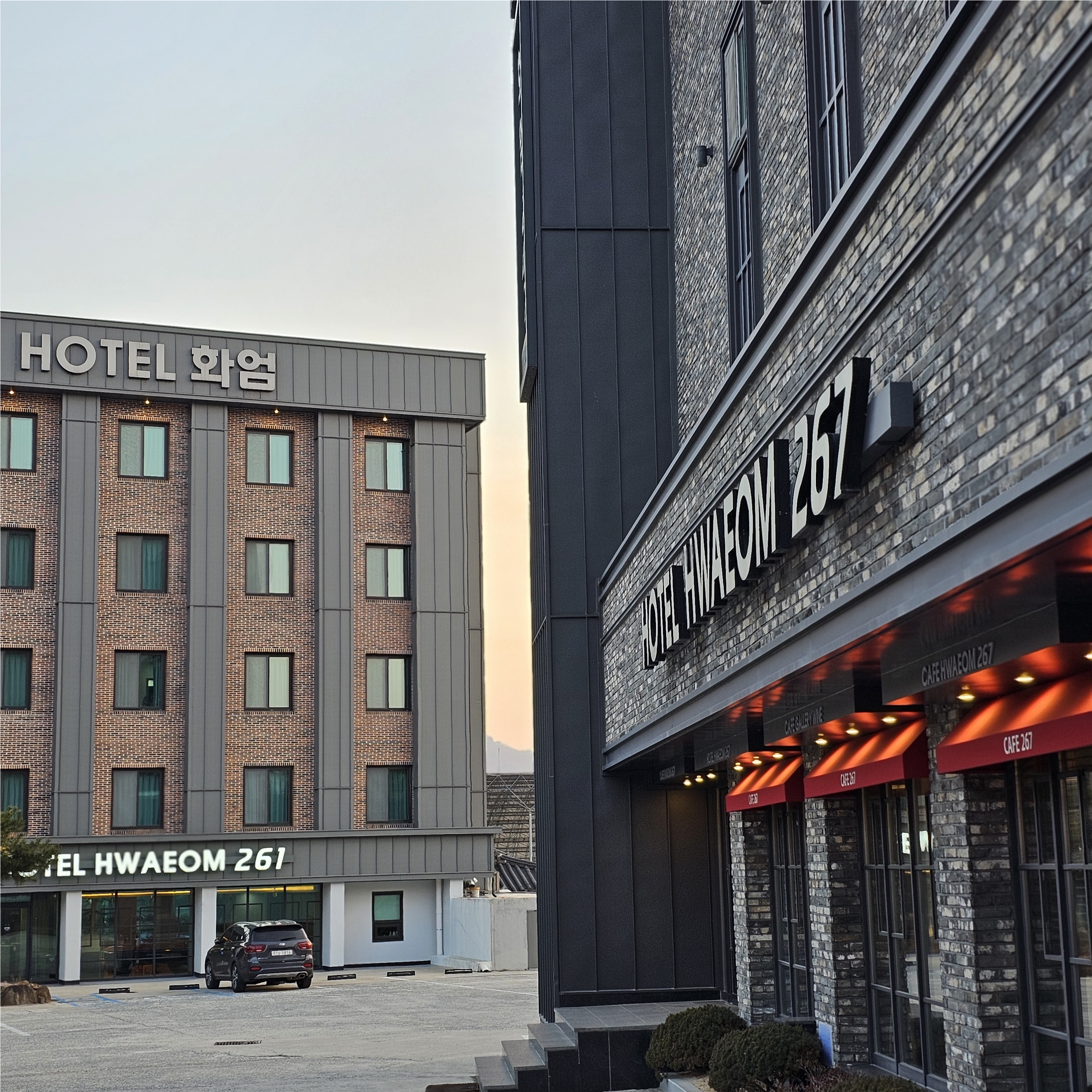 화엄 267, 화엄 261