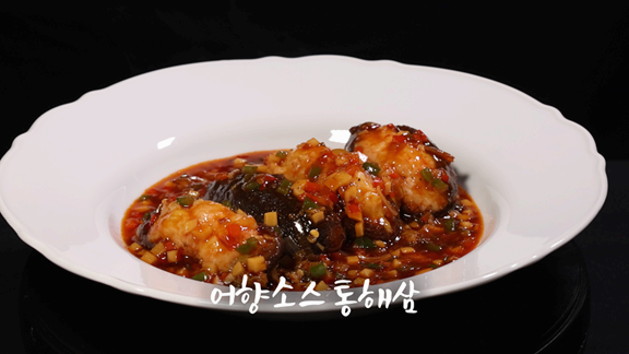 KBS 6시 내고향 250207 방송 - 출장! 내고향 요리사 레시피 정보