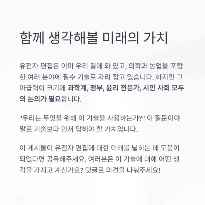 건강 의료