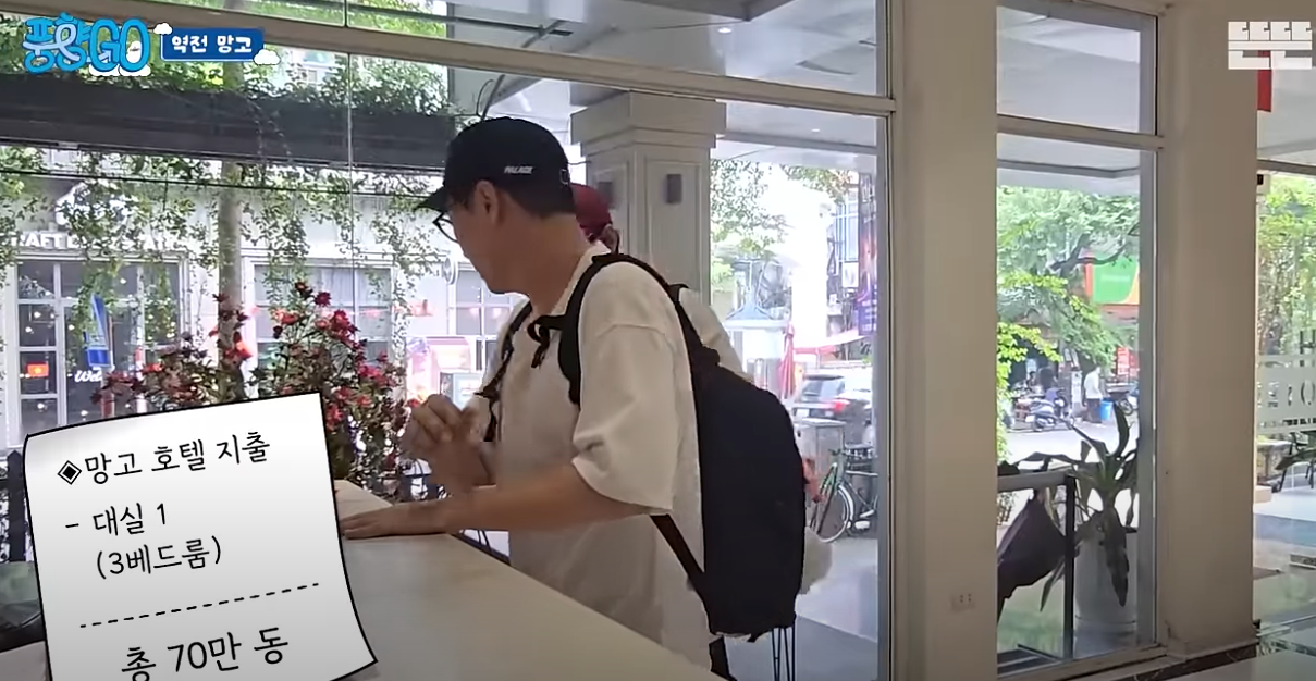 풍향고 하노이 맛집 정리