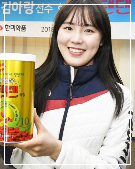 김아랑 SM C&C 전속계약 프로필