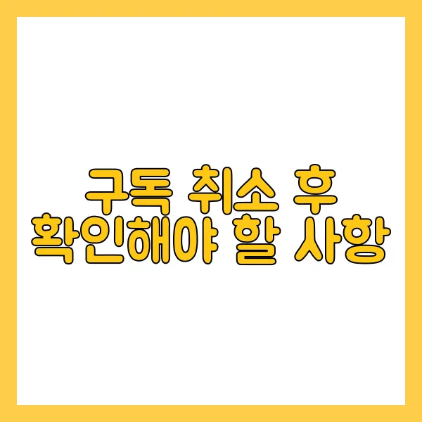 넷플릭스