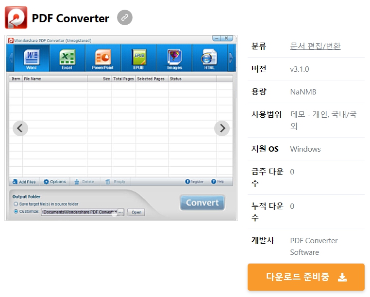 PDF-Converter