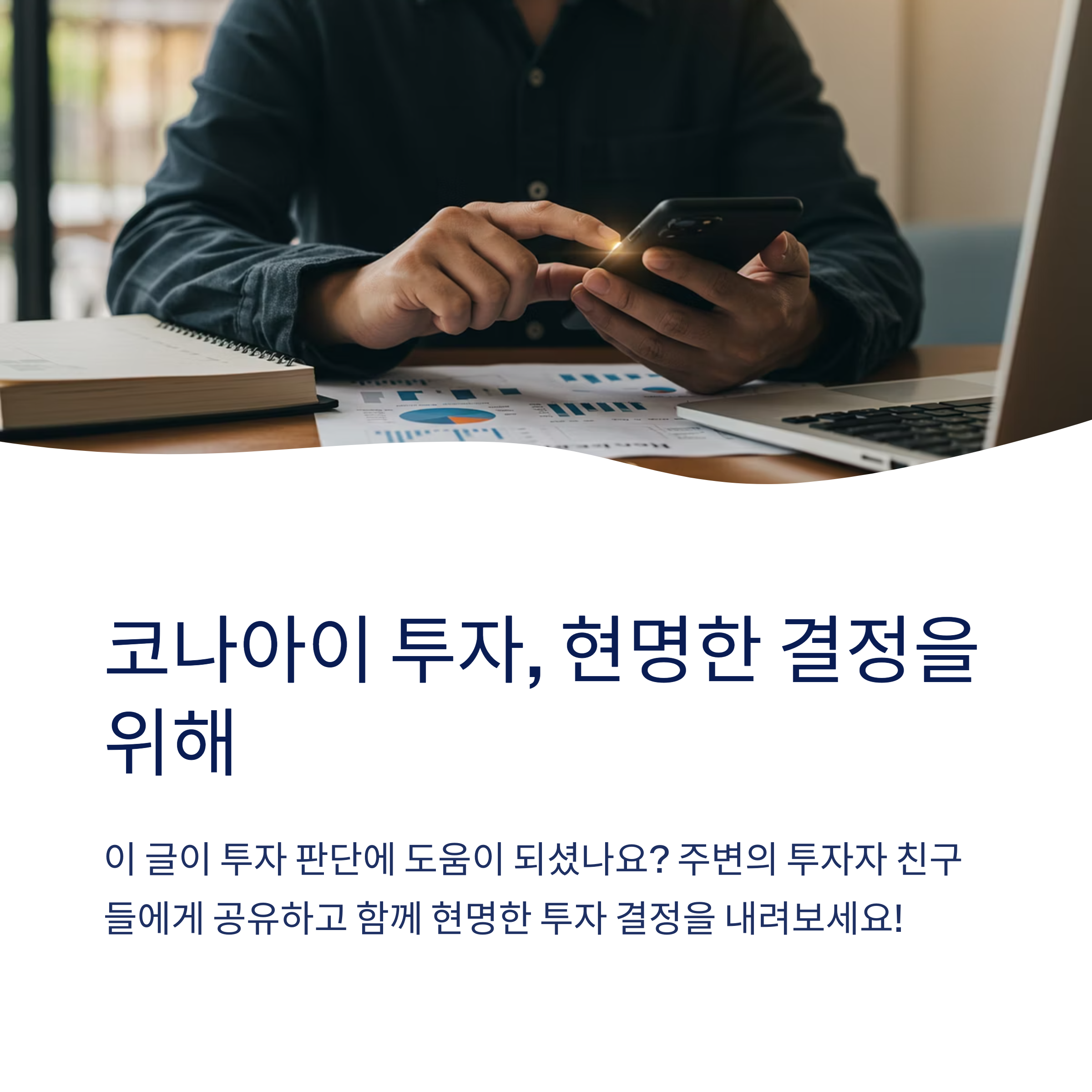 코나아이는 SKT에만 유심칩을 공급하나요?