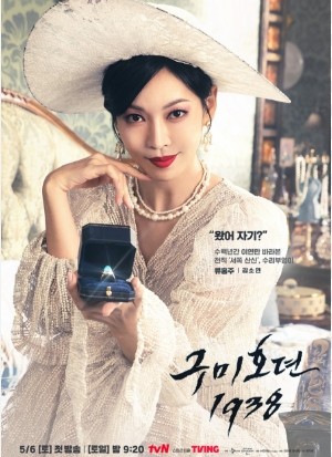 김소연 유퀴즈