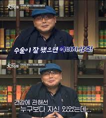 이봉주 프로필 나이 마라톤대회 희귀병 연금