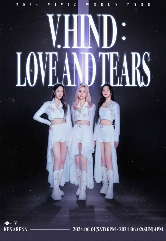 VIVIZ 2024 월드투어 서울 콘서트 예매