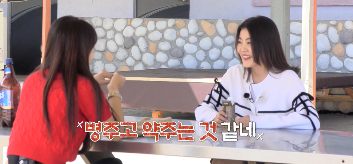 나솔 사계 재방송 로맨스 대혈투 예고