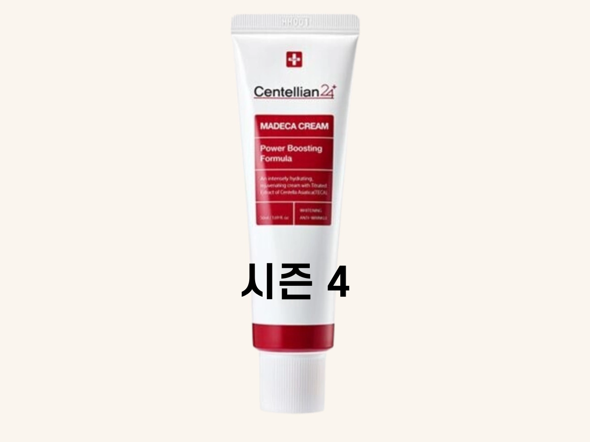 파워부스팅 포뮬러 마데카 크림 시즌 4