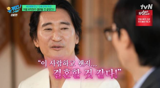 유퀴즈 신현준 페루 나이 신현준 아내 자녀